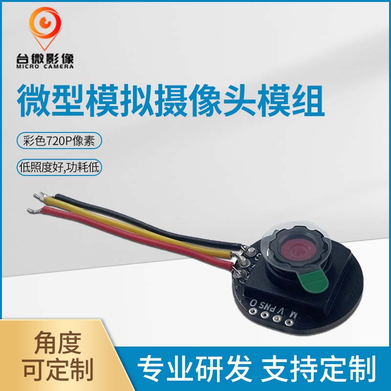 TW439_100万模拟微型大香蕉在线看理纶片
